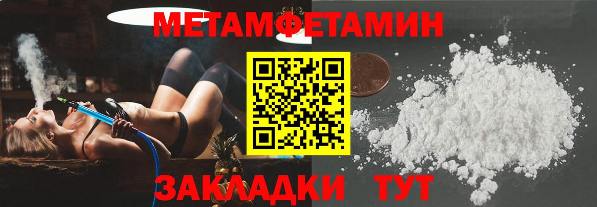 Амфетамин  Вход с VPN  Вологда  АМФ Premium 
