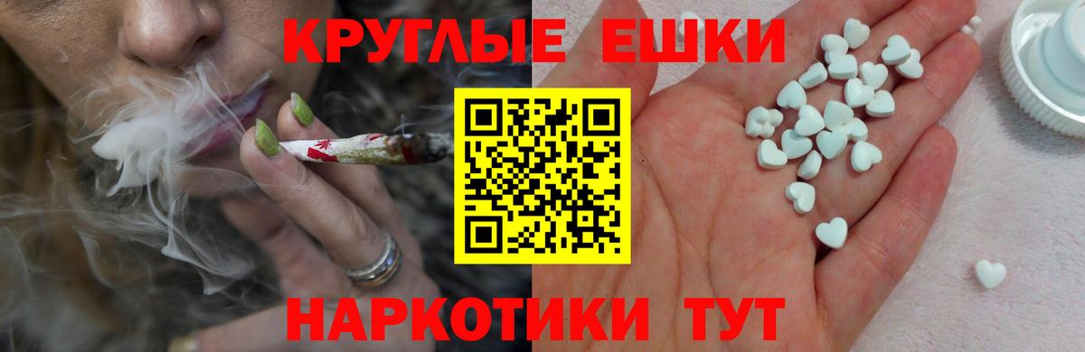 ЭКСТАЗИ Дубай  дарнет шоп  Ecstasy таблы  Вологда  Вход с VPN 