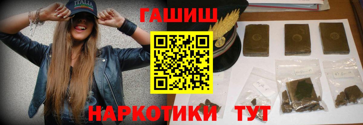 Вологда  ГАШ Изолятор  Гашиш  Вход с VPN  Гашиш хэш 