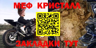 бутират Кинель