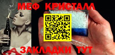 бутират Кинель