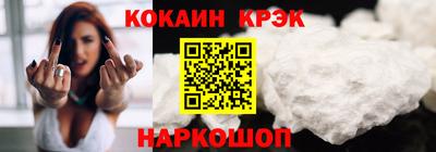 бутират Кинель