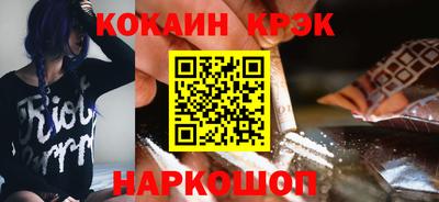 соль ск Конаково