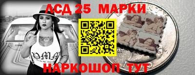 бутират Кинель