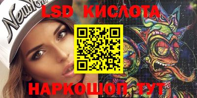 бутират Кинель