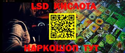 бутират Кинель