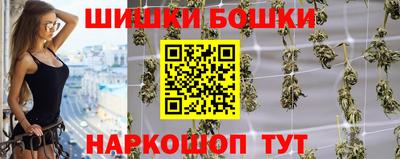 бутират Кинель