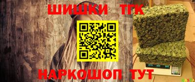 бутират Кинель