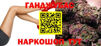 бутират Кинель