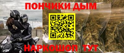 амфетамин Комсомольск-на-Амуре