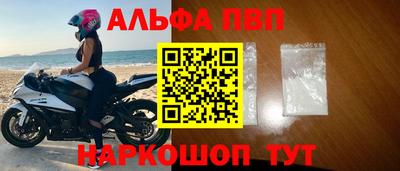 бутират Кинель
