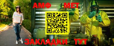 бутират Кинель