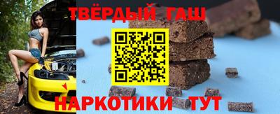 бутират Кинель