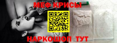 бутират Кинель