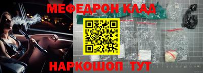 бутират Кинель