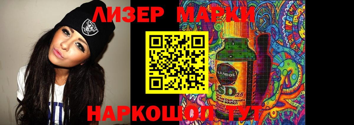 ЛСД экстази ecstasy Вологда