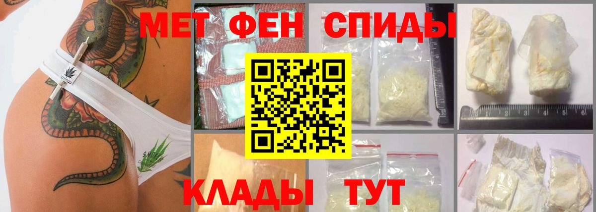 Метамфетамин витя Вологда