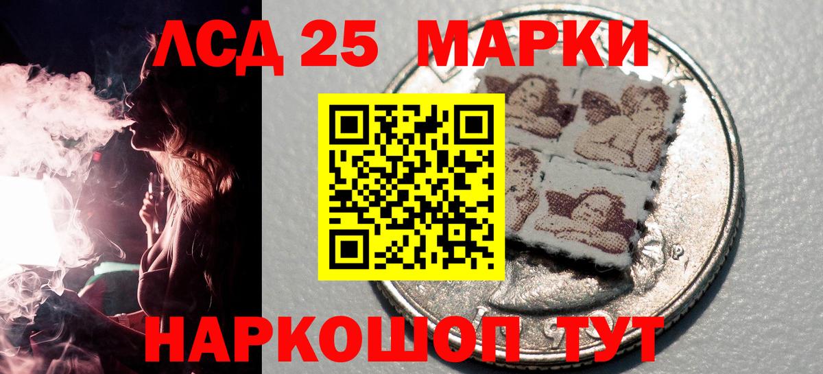 Наркотические марки 1500мкг Вологда
