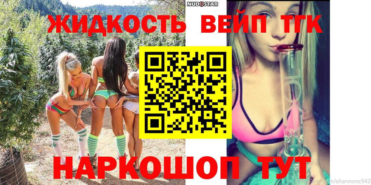 Дистиллят ТГК Wax Вологда