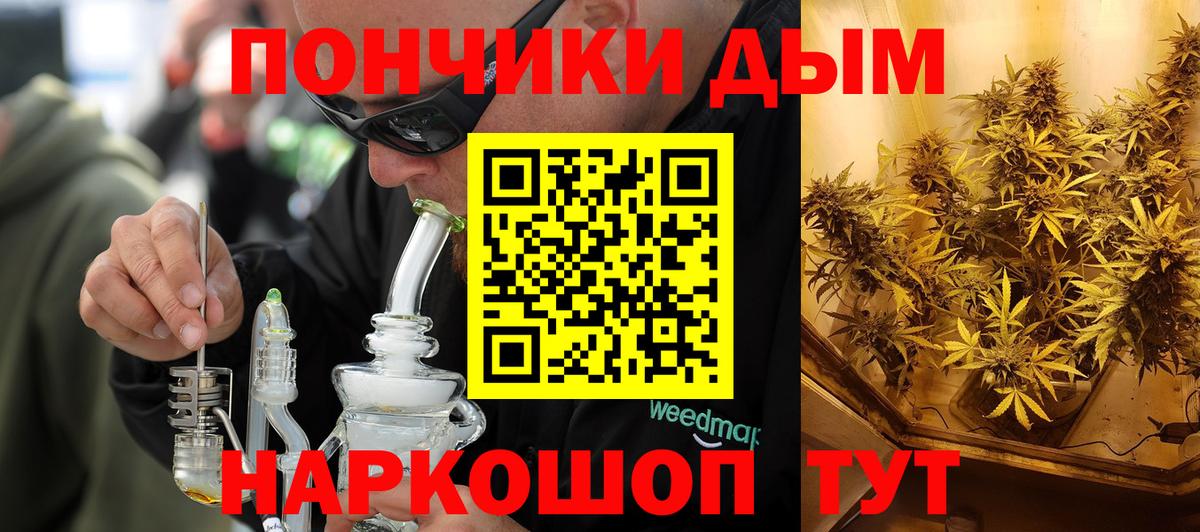 Бошки Шишки SATIVA & INDICA Вологда